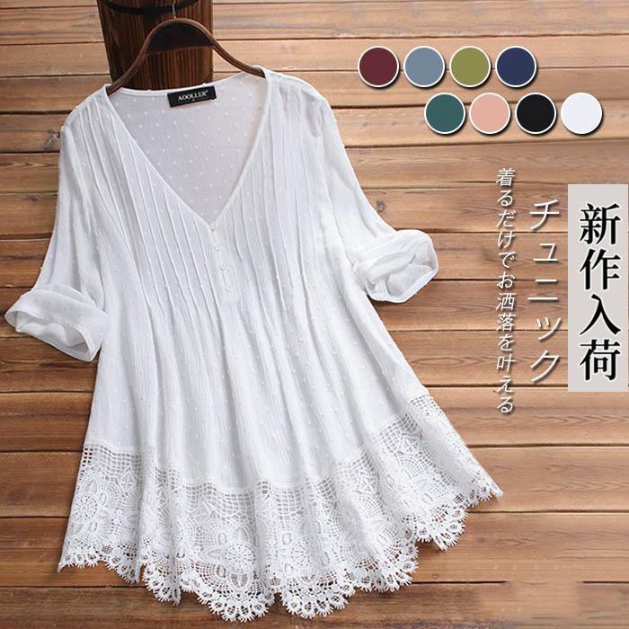 希少 イザベルマラン☆ クロシェレース チュニック ワンピース ブラウス 希少 イザベルマラン☆ クロシェレース チュニック ワンピース