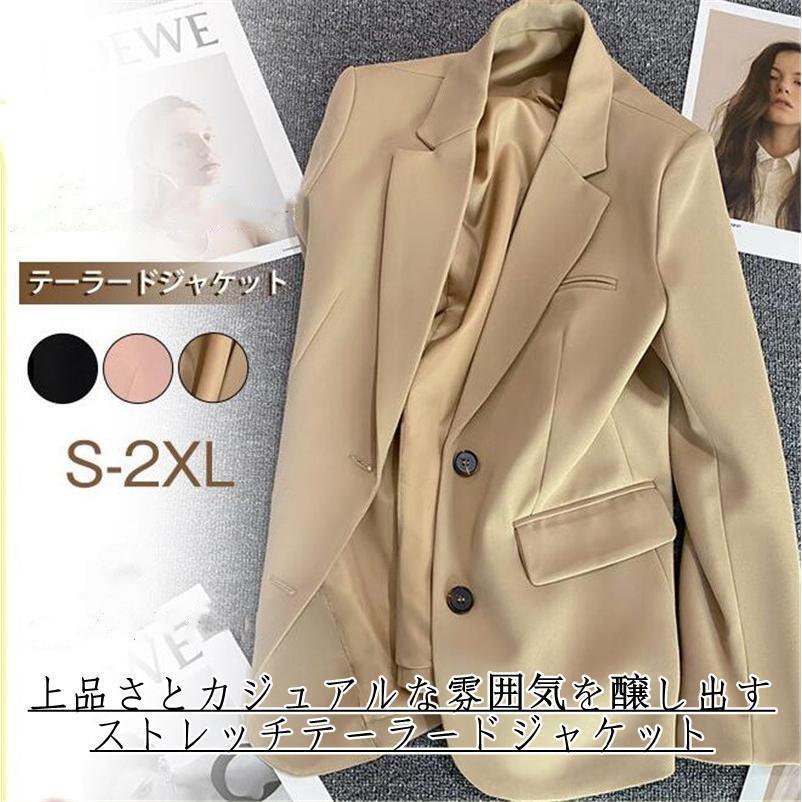 テーラードジャケット レディース レギュラー ミドル丈 春 秋 ビジネス オフィス 通勤 OL トップス ゆったり きれいめ 大人 アウター 楽天市場】テーラードジャケット レディース オフィス 通勤 ビジネス