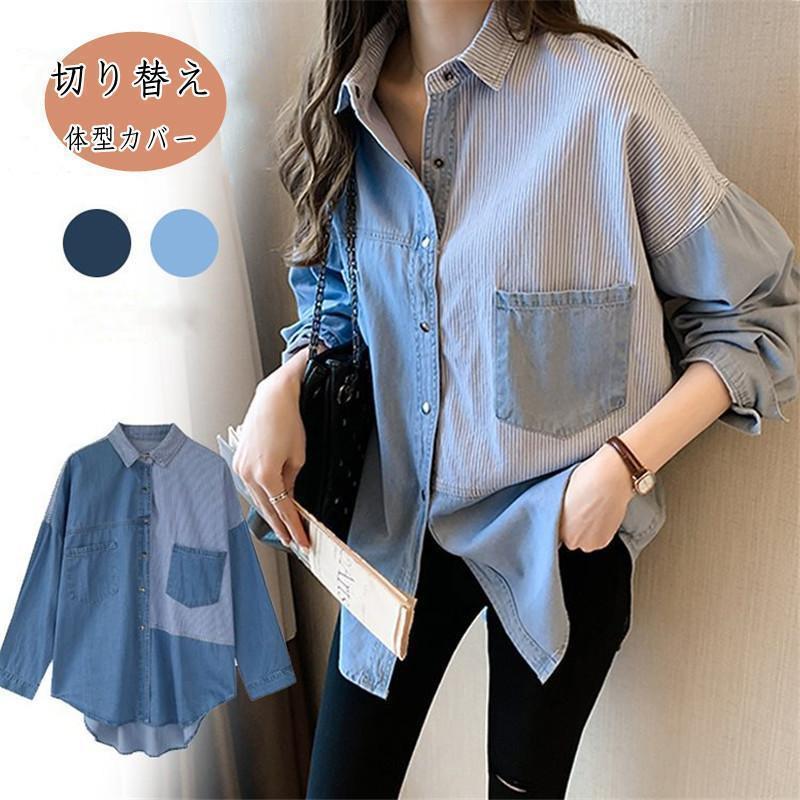楽天市場】デニムシャツ レディース ダンガリーシャツ シャツ 長袖
