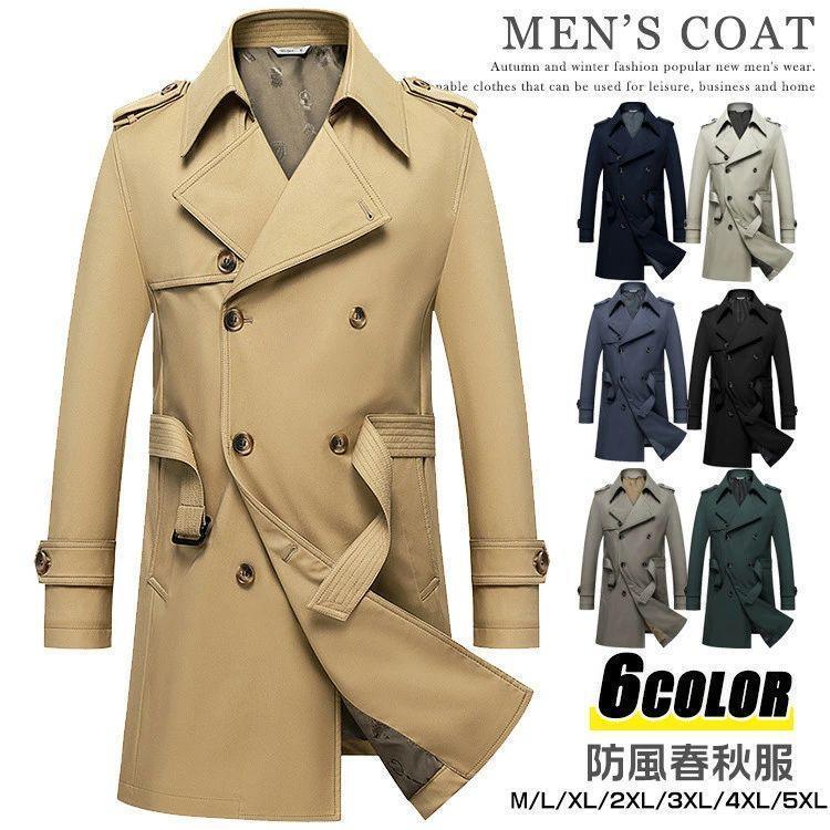 スプリングコート メンズ トレンチコート ロングコート チェスターコート ダブル アウター 紳士服 高級感 ダスターコート ビジネス 無地 春服 ミドル丈 カジュア