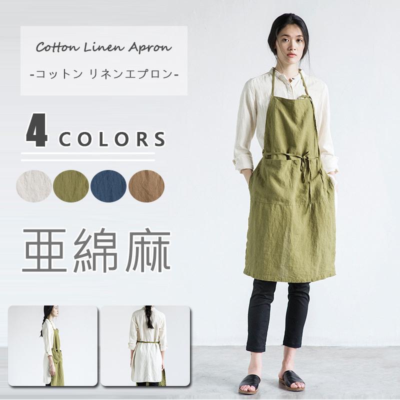エプロン おしゃれ 綿麻 高品質 前掛け 割烹着 カフェ レディース ナチュラル ちょっとそこまでにつけて行ける 可愛い エプロン 園芸 家事 シンプル きれいめ