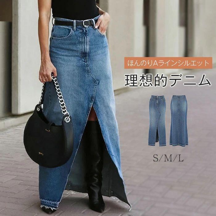 楽天市場】デニムスカート レディース ふんわり ロング スカート