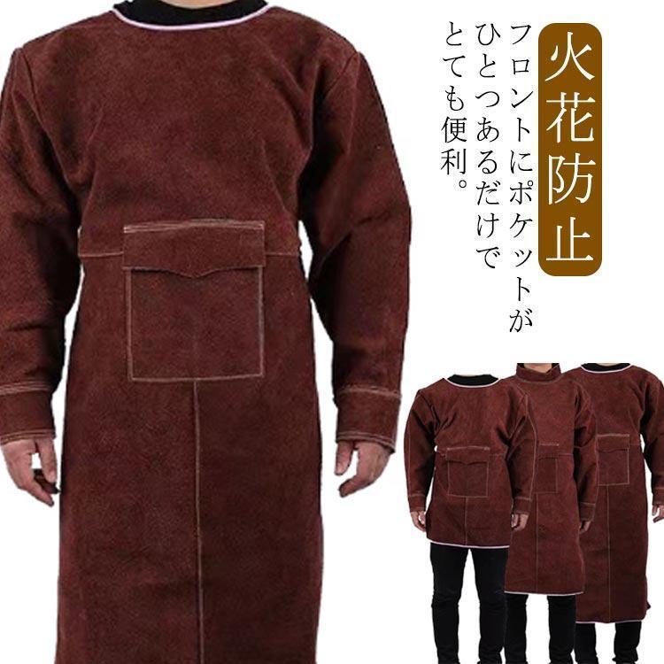 溶接用 耐高温 御役目 牛皮 御役目服 溶接前垂れ 前垂れ 耐熱 火花押しとどめる 灯し火溶接 防御すること服 手道具衣嚢 なめし革 細工物前垂れ 防炎 難燃 不成立