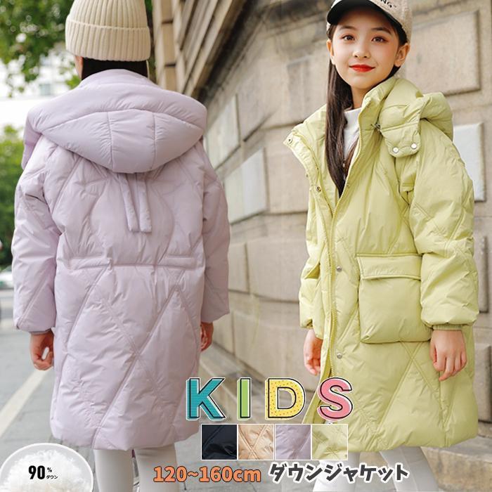 ダウンコート キッズ 子供服 可愛い 女の子ダウンジャケット ロング丈 フード付き あたたかい アウター ダウン軽量 防寒 子どもコート ジュニア 秋冬 韓国子供服｜千陽ストア