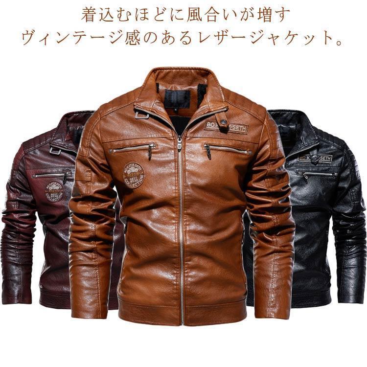 メンズ なめし革上衣 ライダースジャケット 革ジャン アウター シングル 上衣 ライダース レースージャケット パーカー PU ポリエステル