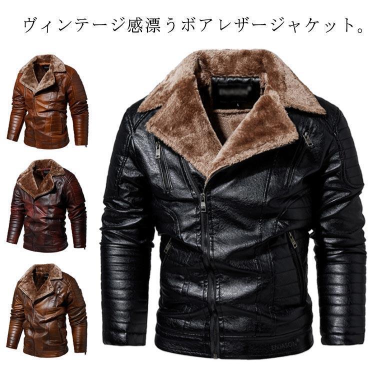 ライダースジャケット ライダース レザー メンズ おすすめ 裏起毛 秋 革 おしゃれ アウター 内ボアレザージャケット ダブル 4