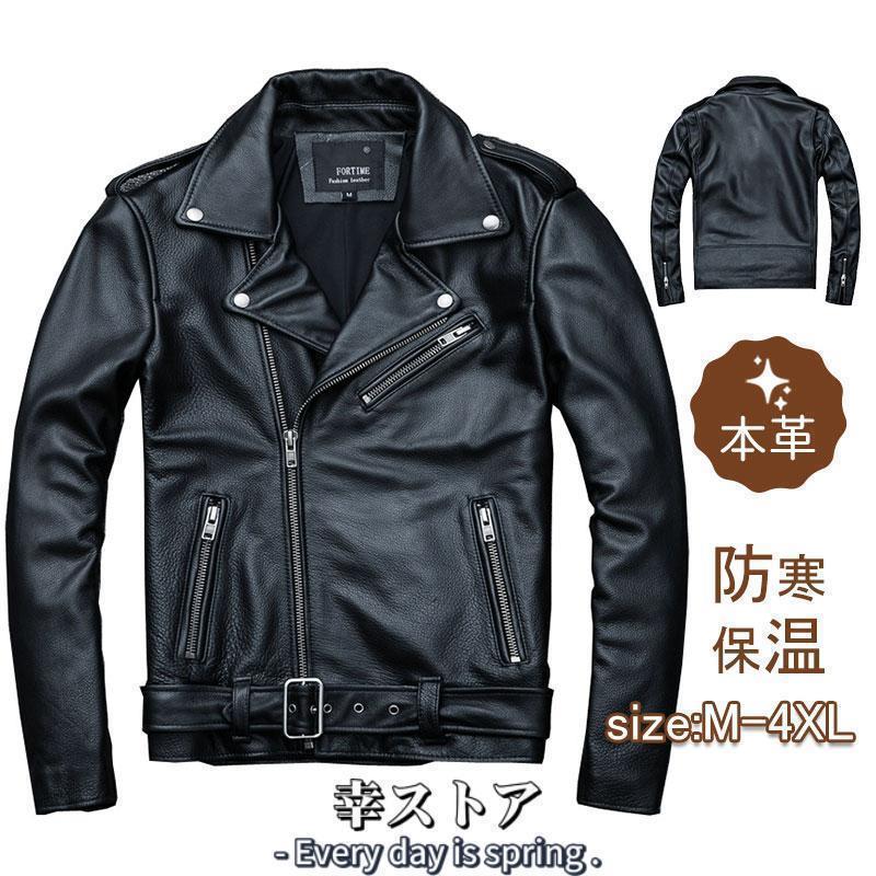 ライダースジャケット 本革 メンズ 牛革 レザージャケット 革ジャケット 革ジャン ジャケット ミリタリー アウター 防寒 防風 秋冬 トップス 21,698円