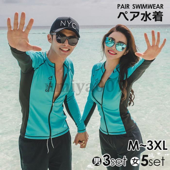 フィットネス水着 ラッシュガード 5点上下セット 紫外線対策 トランクス レディース メンズ UVカット ショートパンツ 体型カバー スポーツブラ パット付