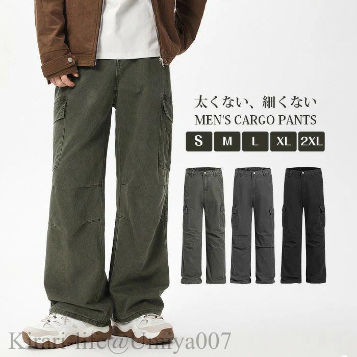 夏新作カーゴパンツ メンズ レディース 男女兼用 ミリタリーパンツ 作業着 ダンス衣装 大きいサイズ ゆったり ワイドパンツ イージーパンツ ワイドカーゴパンツ