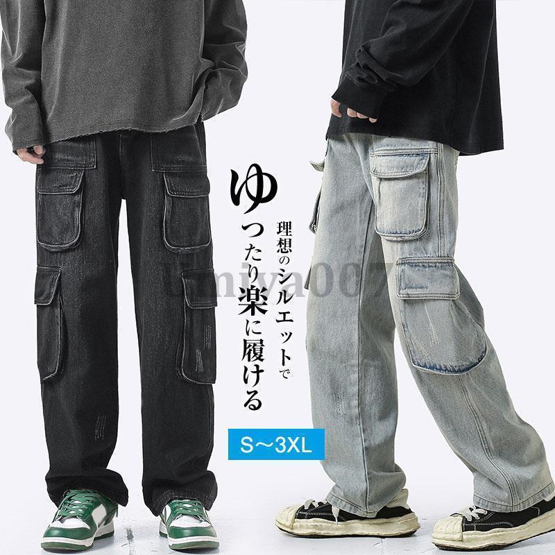 パンツ デニム ジーンズ メンズ メンズジーンパン ルーズ ワークパンツ ヴィンテージ ワイドデニムパンツ ストレートパンツ カジュアル カーゴパンツ 美脚