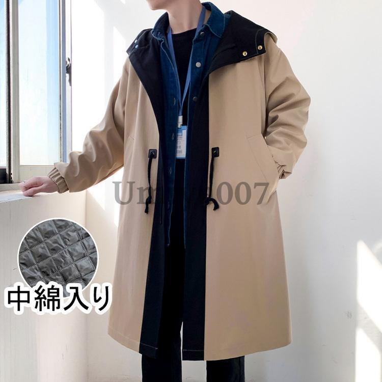 ロング丈マウンテンパーカー メンズ ジャケット 中綿入り マウンテンパーカー 大きいサイズ マウンパ 防風防寒