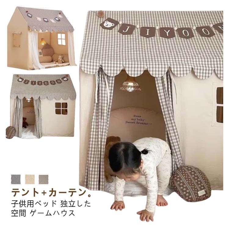 プレイハウス ベビーテント 赤ちゃん キッズテント お姫様 睡眠テント PVC 子供テント お城 テントハウス プリンセスの城型 可愛い プレイテント 室内 おままごと 男の子 女の子 ゲームハウス PVC カーテン付き 秘密基地 隠れ家 アクセサリーなし｜千陽ストア