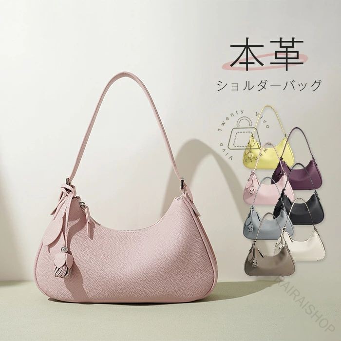 本革 レディース ショルダーバッグ ハーフムーンバッグ 三日月型 なめし革御徒面子 2way 御徒面子 曲がった掛け 御徒面子 肩かけ 御徒面子 トートバッグ 通い 御徒面子 フォーマル 御祝い 事務所 はいり込む式 卒式 華燭の典 格好のいい 窈窕たる 分かりやすい お出かけ 鞄