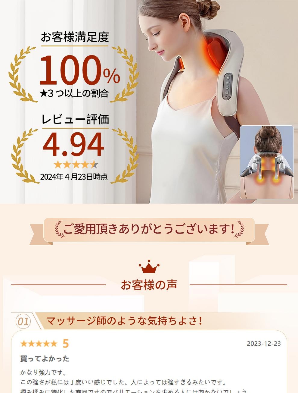 ネックストレッチャー スマホ首 まくら あったか 温め 後ろ側 頸椎 肩甲骨 枕 役立つこと 伸ばすこと 腕力痛 軽さ 調節する 強度 温熱 首 腰