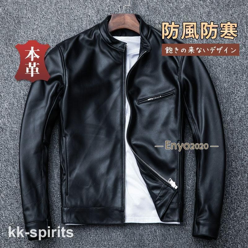 ライダースジャケット メンズ なめし革上衣 本革 羊革 革ジャン ライダース 上衣 分かりやすい パステル色の 手当たり好いたらしい たわい無い 上衣
