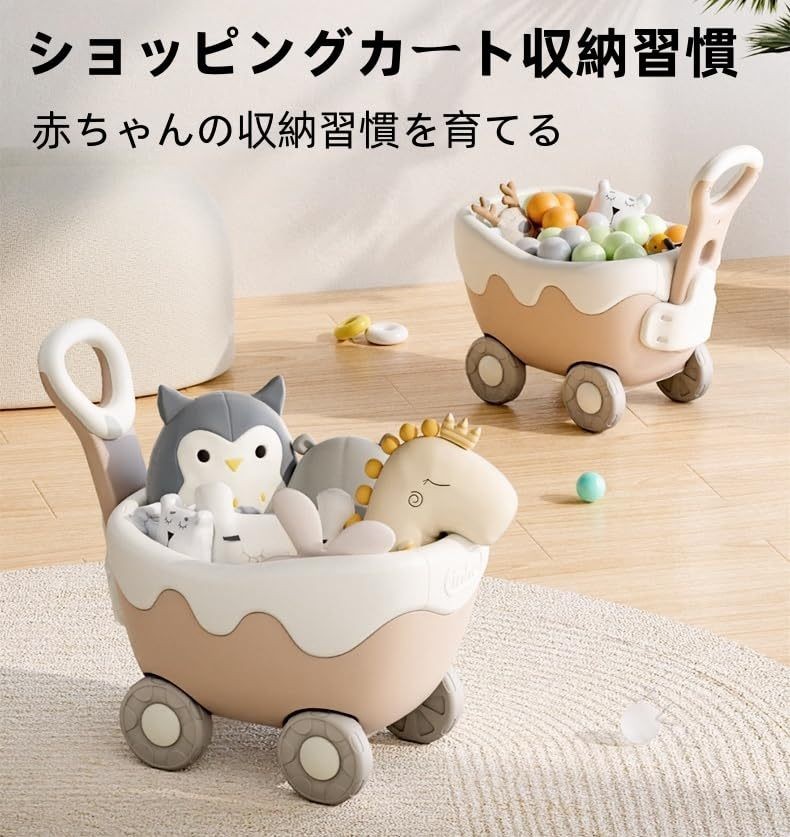 手押し車 ておし謀議仲間ま 遊び道具箱 赤ちゃん用買い出し手押し車 おままごと 小型手押し車 大電気容量納める 御拾い助けること 手押し車型文字記号青写真 知育遊び道具 生み出すこと祝賀会 牛乳白いこと もの言う花用