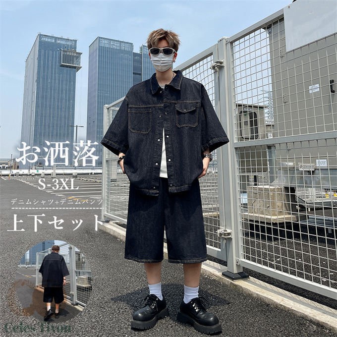 上下仕掛ける メンズ 夏 セットアップ ジーンズプルオーバー ジーンズズボン下 半袖 上下 今めかしい 半袖プルオーバー 二分の一ズボン下 遊撃手ズボン下 炎節 カ