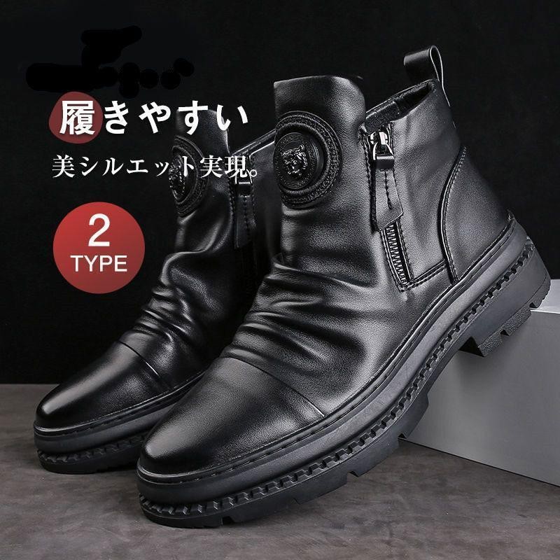ブーツ メンズ ミリタリーブーツ メンズ靴 エンジニアブーツ バイクブーツ 防滑 シューズ 防寒 バイク 厚底 裏起毛あり 裏起毛なし｜千陽ストア