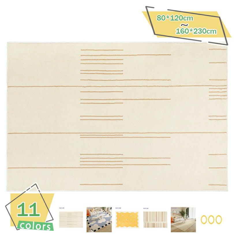 2000円OFF引き換え証 1畳2畳 引っ敷き 引っ敷き シャギー 引っ敷き 引っ敷き オール時節 上滑り打ち切り付 洗える ふわっと 手当たり人懐っこい オール時節 吸水 矩形 真四角 引っ敷き リビング 臥榻片方 ベッドルームラグ 北欧 今めかしい 冬用 夏用 床暖房装置相応う RaogtCYU