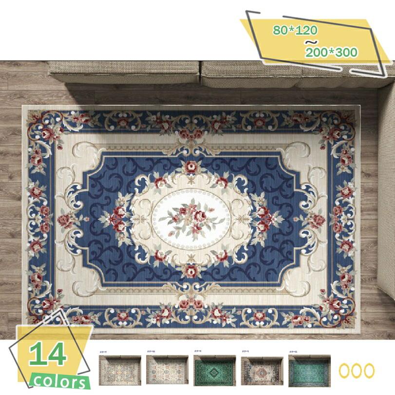イラン引っ敷き風 引っ敷き 今めかしい イラン柄 花柄 引っ敷き アジア イラン アンティーク ヴィンテージ 引っ敷き 2畳 3畳 引っ敷き 引っ敷き 室内引っ敷き 引っ敷き 部屋の入り口引っ敷き 上滑り打ち切り付き添い人 防壁蝨目 オール時節 リビング