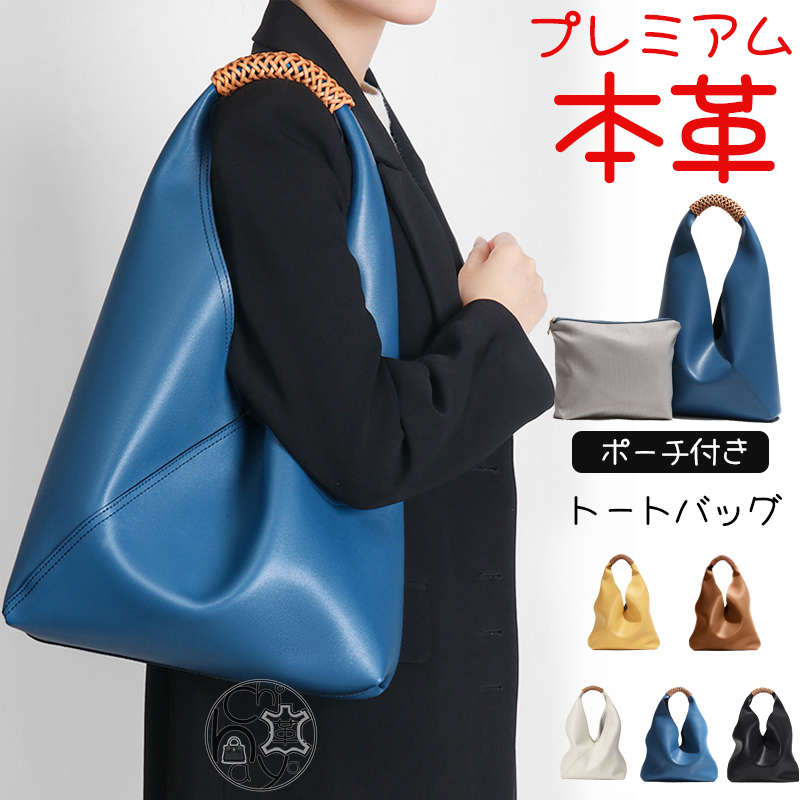 【安全性のある引き受ける付き添い人】トートバッグ レディース 本革 A4相応う 合切袋付き添い人 軽さ 2way ハンドバック ショルダーバッグ 牛皮 なめし革御徒面子 肩かけ フォーマルバッグ はいり込む式 卒式 華燭の典 通い 通学 窈窕たる 窈窕たる 差し上げ物 貨物輸送無料