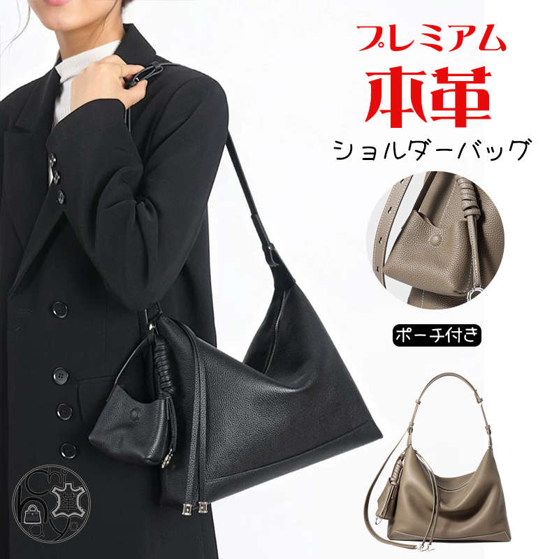 【安心保証付き・本革×軽量】ショルダーバッグ レディース 2way 32cm トートバッグ ポーチ付き togoレザー 自立型 ハンドバッグ 牛革 肩掛け 通勤バッグ フォーマル 上品 入学式 卒業式 結婚式 大容量 ギフト プレゼント