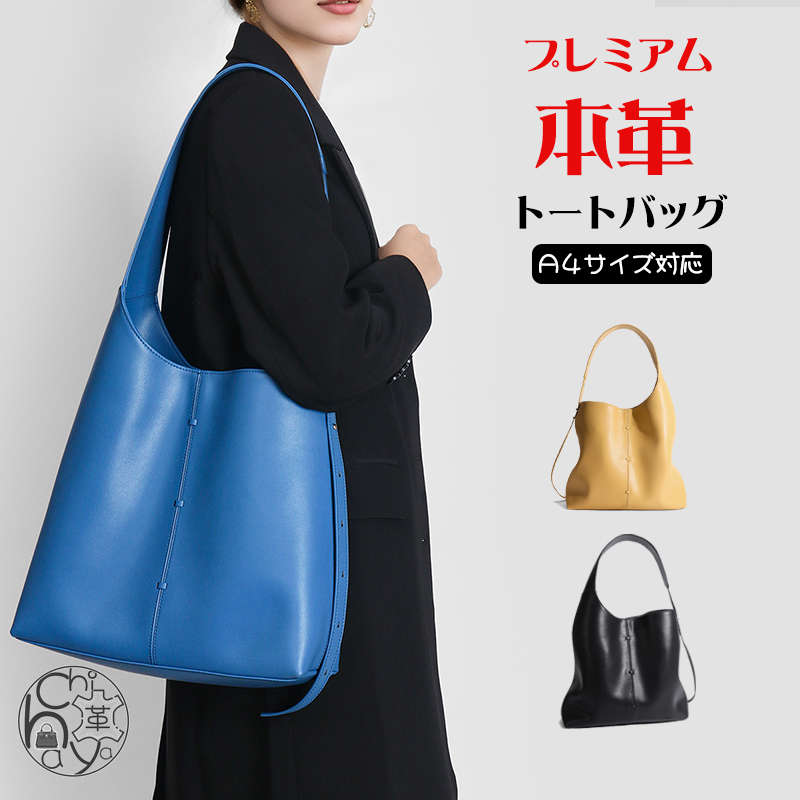 【安全性のある引き受ける付き添い人】トートバッグ レディース 本革 A4相応う 軽さ 2way ハンドバック ショルダーバッグ 牛皮 なめし革御徒面子 肩かけ フォーマルバッグ はいり込む式 卒式 華燭の典 窈窕たる 窈窕たる 通い 通学 差し上げ物 貨物輸送無料