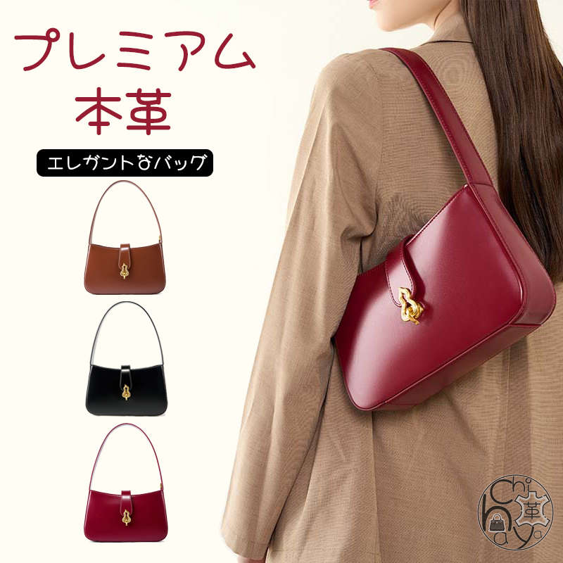 【安心保証付き】レディース ショルダーバッグ 本革 牛革 通勤バッグ 2way ハンドバッグ バゲットバッグ 上質 高級感 小さめ ビジネス 普段使い｜chihaya 店