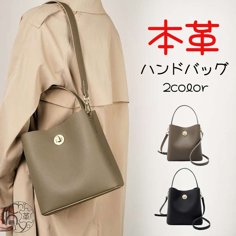 【楽になること引き受ける付き添い人】ハンドバック レディース 本革 正六面体御徒面子 井戸釣瓶御徒面子 なめし革御徒面子 トートバッグ ショルダーバッグ 軽さ 大電気容量 通い御徒面子 通学御徒面子 ビジネストート 分かりやすい 心地よい 雅びやか 今めかしい 一般受け お上さん 差し上げ物