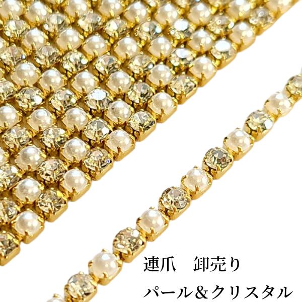 ▶︎つめ付きストーン/クリア/ゴールド