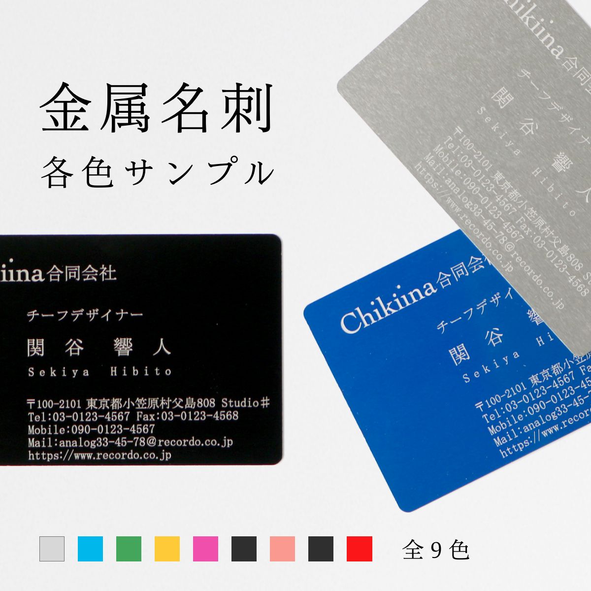 楽天市場】0.5g純金名刺【送料別途必要】プレゼント 上司・同僚