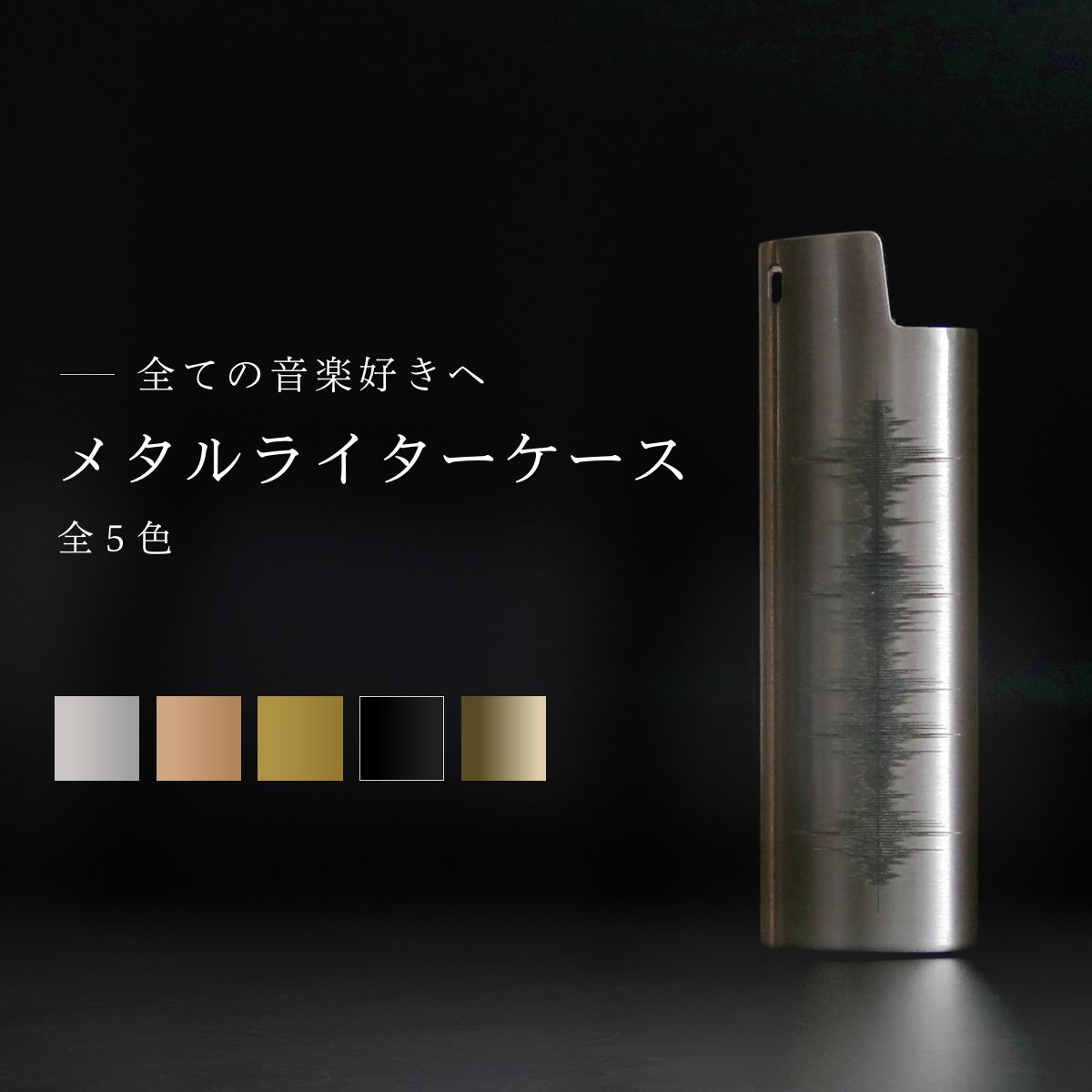 楽天市場】【メール便対応】PRO CLUB LIGHTER CASE KEYCHAIN【CLEAR