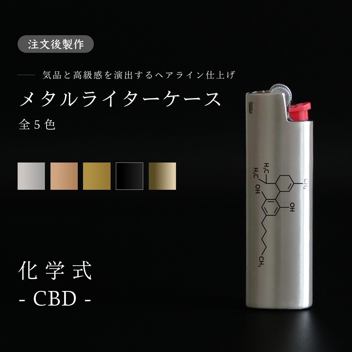 即日発送 【starringシルバー】 BIG ショートライター　ケース クロス 楽天市場】bic ライター（カラーシルバー）（喫煙具｜ホビー）の通販