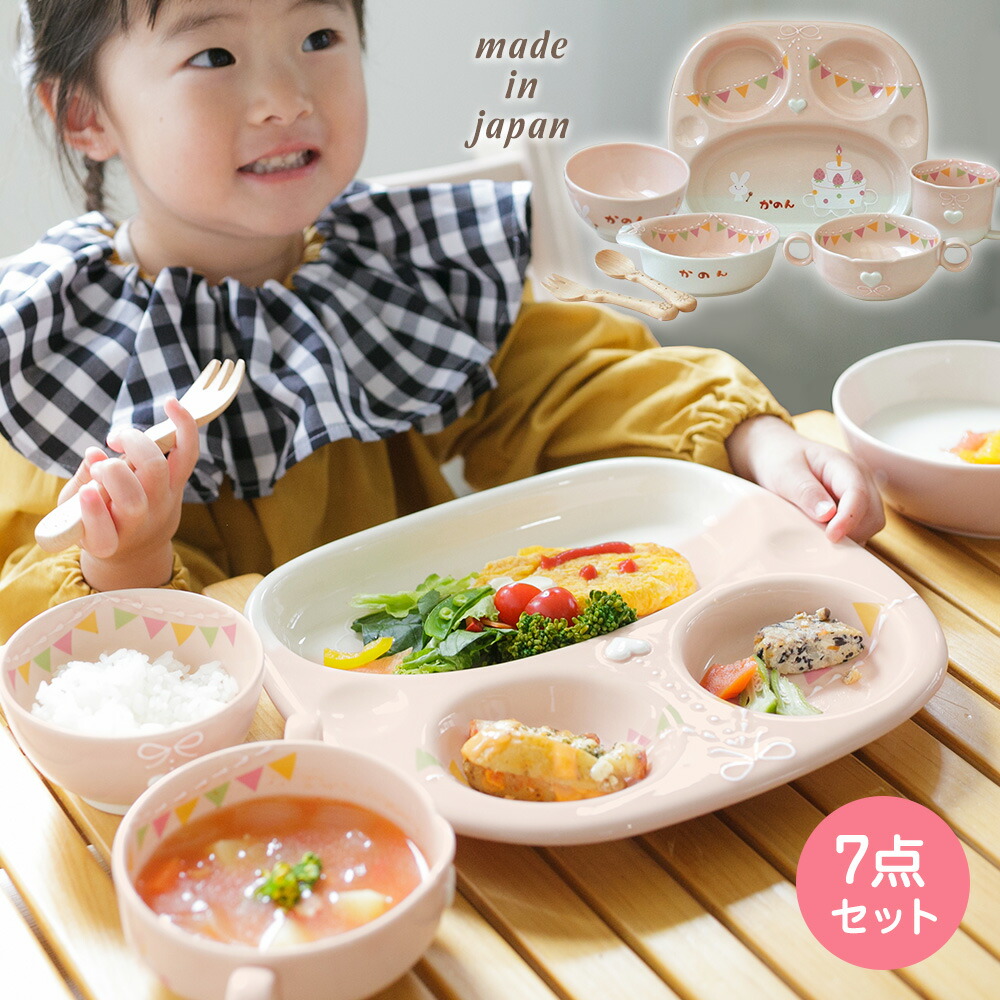 楽天市場】【manners パーティー ギフトセットS】 マナーが身に