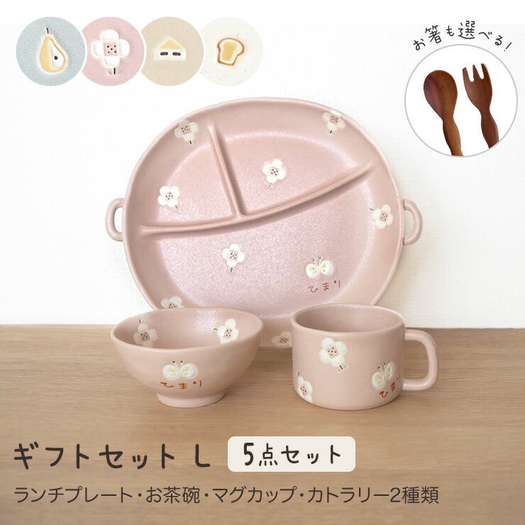 楽天市場】【名入れ無料 totte ギフトセットM】 送料無料 ラッピング