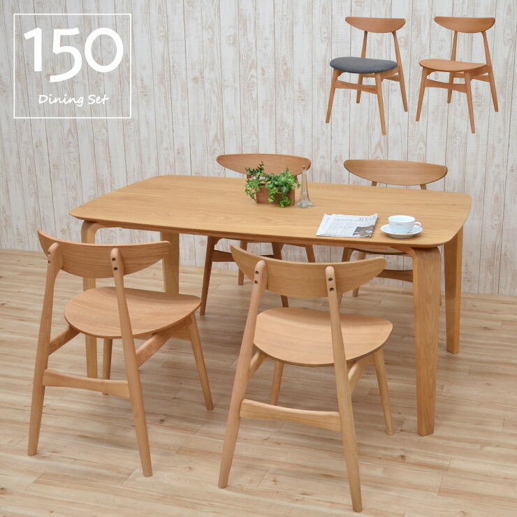 限定数のみ 150cm 5点セット 160cm カカ - 通販 - www.drelciopiresjr 