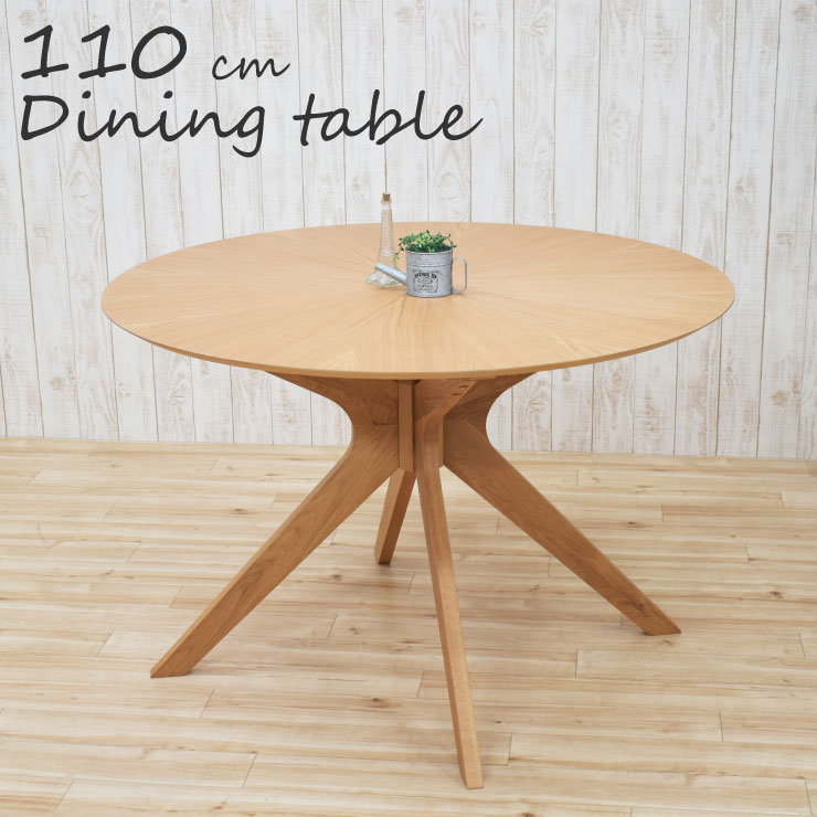 楽天市場】幅150cm 高さ72cm 丸テーブル ダイニングテーブル 北欧 