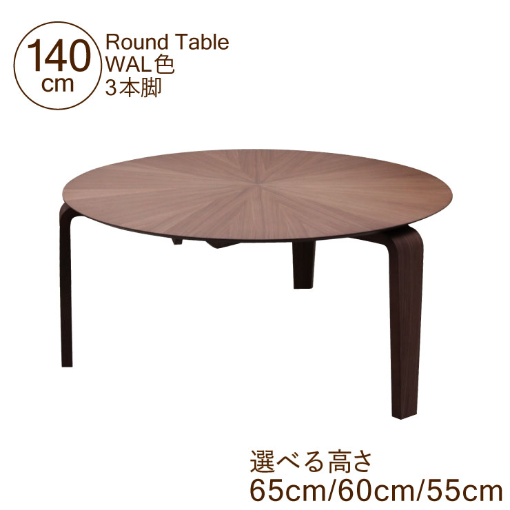 丸テーブル ダイニングテーブル 直径60×高さ73cm 組み立て簡単 Amazon｜丸テーブル サイドテーブル 丸 ダイニングテーブル