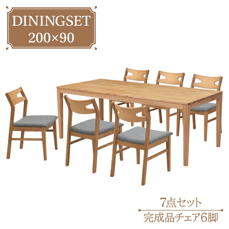 新品　ダイニングテーブル　ダイニングチェア　3点セット　ナチュラル ダイニング セット 3点 テーブル 70cm チェア 2脚 ナチュラル ホワイト