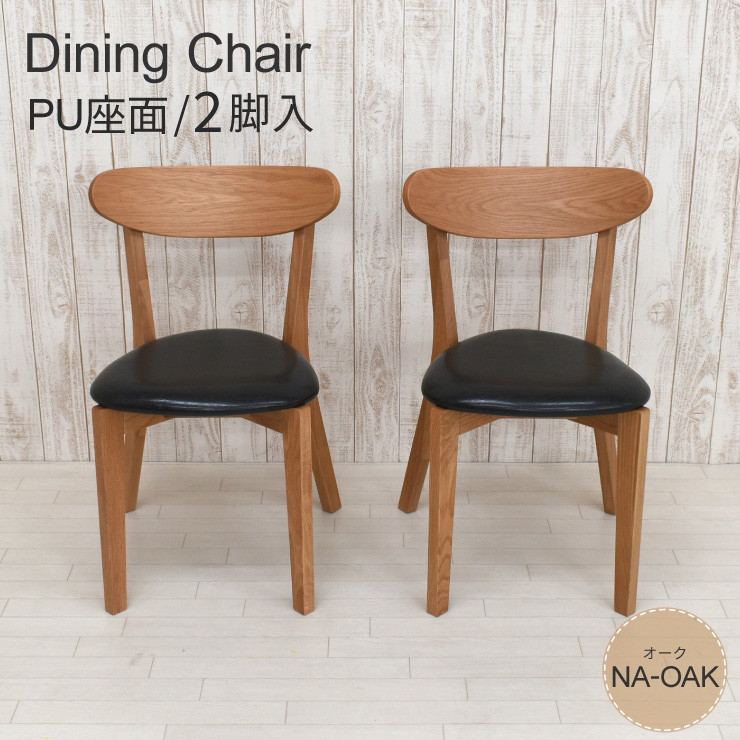 楽天市場】【中古】 カリモク ダイニングチェア ナチュラル グリーン