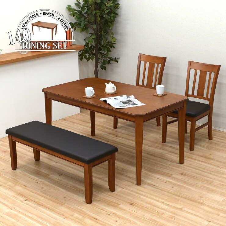ダイニングテーブルセット ベンチチェア 4点セット 幅140cm 4人掛け burod140-4ben-351-pvc mb140 イス2脚 115cmベンチ ダイニングテーブル クッション レトロ シック モダン シンプル 19s-3k hr tw