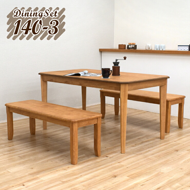 ダイニングテーブルセット 3点 幅140cm 4人用 yoku140-3-ita351 115ベンチ ナチュラルオーク 机 ベンチチェア 長椅子 シンプル コンパクト リビング カントリー おしゃれ カフェ風 アンティーク調 北欧 モダン アウトレット 11s-3k mz tw