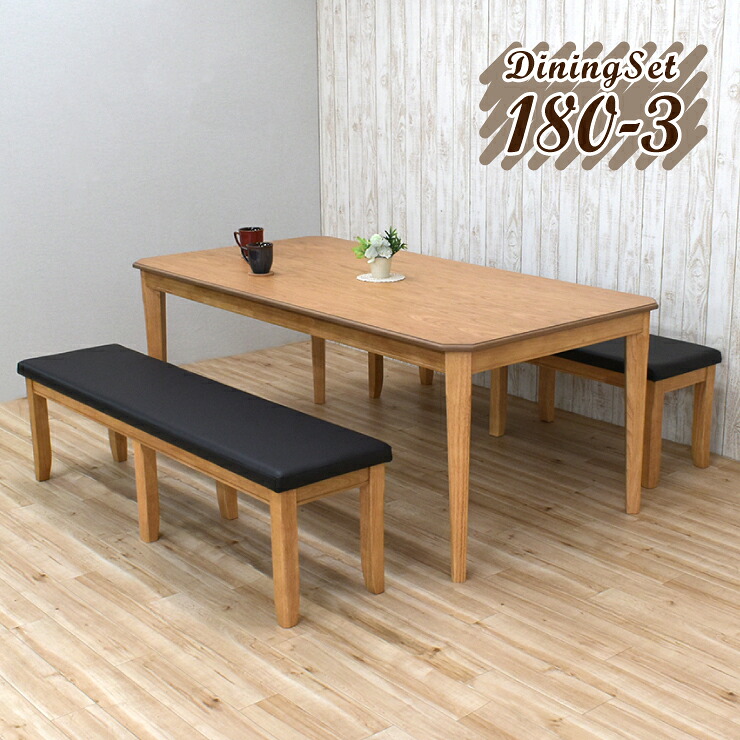 ダイニングテーブルセット 3点 6人用 幅180cm yoku180-3-351-pvc 155ベンチ ナチュラルオーク 机 クッション シンプル コンパクト リビング ファミリー カントリー おしゃれ カフェ風 アンティーク調 北欧 モダン 17s-3k tw