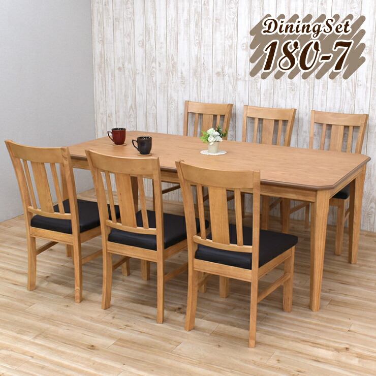 楽天市場】ダイニングテーブルセット 7点 6人用 幅180cm yoku180