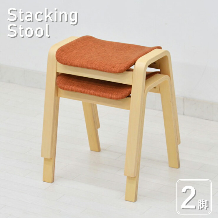 スツール 椅子 2脚 楽天市場】折りたたみスツール 2脚セット 高さ47cm 木目調
