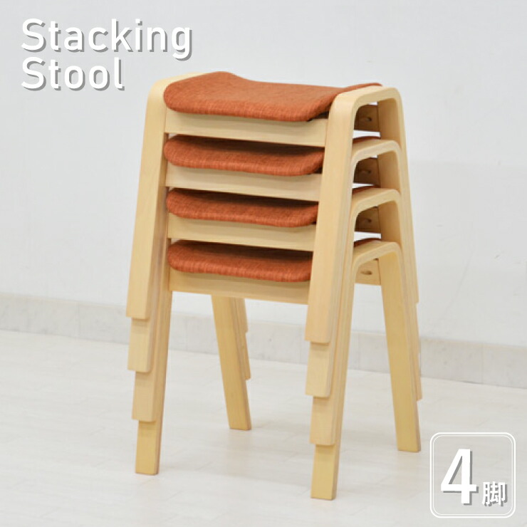 アウトレット★スタッキングスツール★4脚セット/ナチュラル枠（グリーン） Amazon.co.jp: スタッキングスツール 4脚セット 木製 クリア