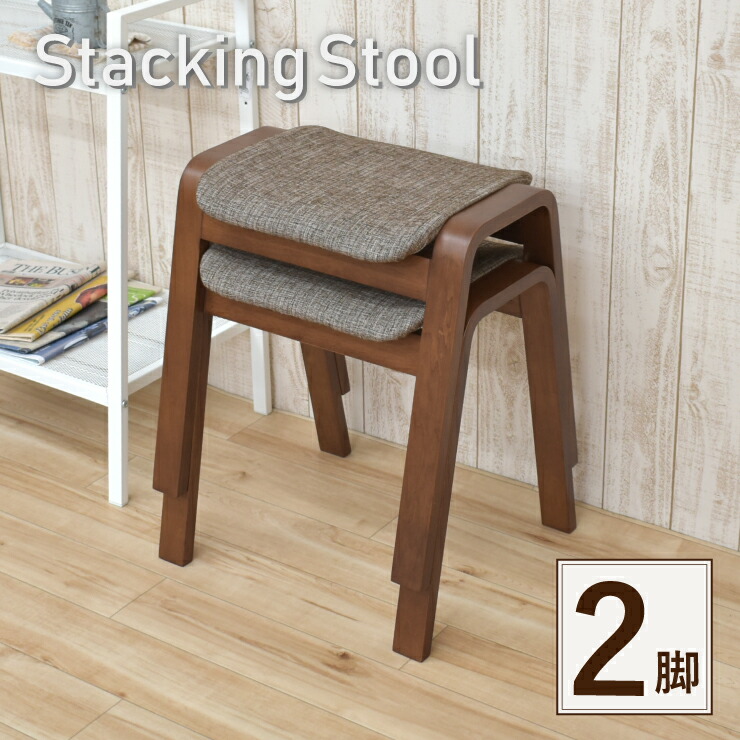 飛騨の家具 ウォールナット スツール ２脚セット 送料込 ベンチ イス 椅子 飛騨の家具 ウォールナット スツール 2脚セット 送料込 ベンチ