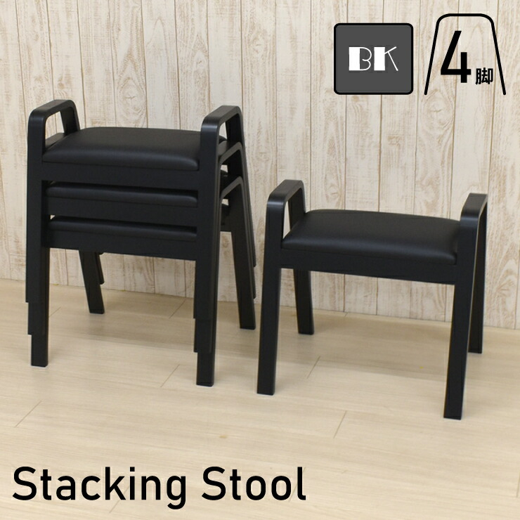 SC ST ML　ダイニングチェア　1脚　ブラック＊ナチュラル　スツール SC ST ML ダイニングチェア 1脚 ブラック＊ナチュラル スツール