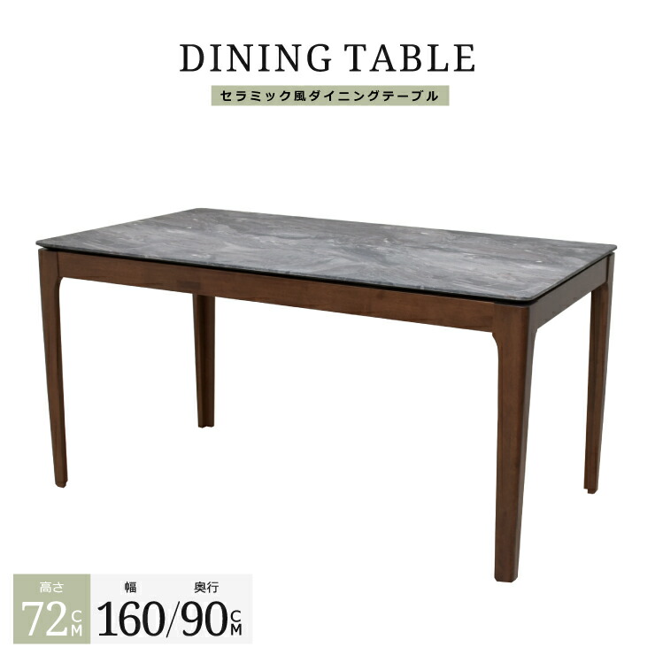 楽天市場】ハイタイプ ダイニングテーブル メラミン化粧板 幅160cm 高