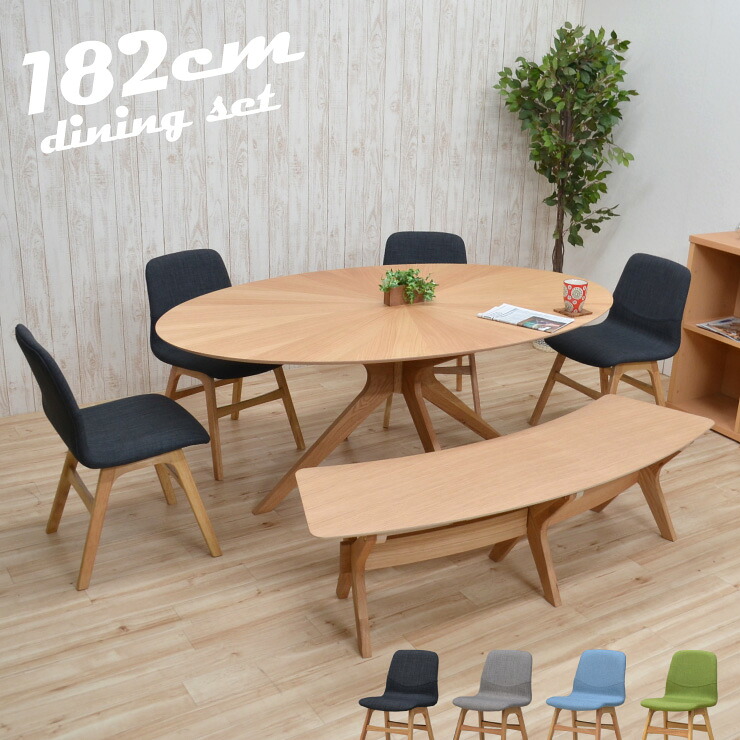 ダイニングテーブルセット 楕円 丸テーブル 6点セット 幅182cm 6人掛け用 sbkt182-6-pani341ok バースト イス4脚/160cmベンチ1 光線張り ナチュラルオーク色 オーバル 矢張り 33s-7k